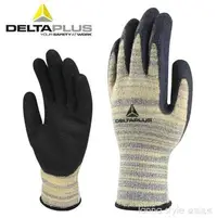 在飛比找Yahoo!奇摩拍賣優惠-現貨熱銷-代爾塔耐高溫隔熱手套 透氣加厚防切割耐高溫工業手套