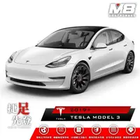 在飛比找momo購物網優惠-【M8】全機能汽車立體腳踏墊(TESLA MODEL 3 B