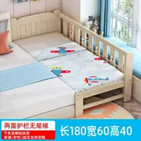 在飛比找樂天市場購物網優惠-兒童床 實木兒童床拼接床加寬床邊神器帶護欄加寬單人床嬰兒小床