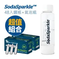 在飛比找ETMall東森購物網優惠-SodaSparkle舒打健康氣泡水機專用CO2鋼瓶-24入