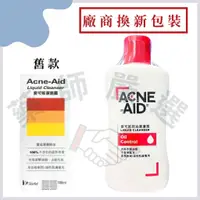 在飛比找蝦皮購物優惠-現貨 公司貨 愛可妮 潔面露 新包裝 100ml 史帝富 A