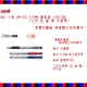 UNI 三菱 UM-151 0.5MM 鋼珠筆 (3支/組)(三色可選擇)~滑順好書寫 學習辦公的好幫手~