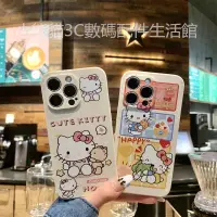 在飛比找蝦皮購物優惠-hello kitty 三星 A14 A34 A54 A13