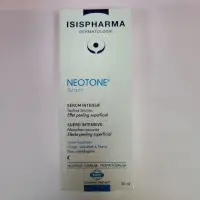 在飛比找蝦皮購物優惠-🎀ISISPHARMA 伊姿法瑪 理優淨皙極效精華 30ml