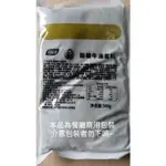 藤椒牛油火鍋底料超級好吃非常香500G