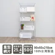 【dayneeds 日需百備】荷重型 90x60x210公分電鍍五層架(鐵力士架/收納層架/展示架/層架/鐵架)