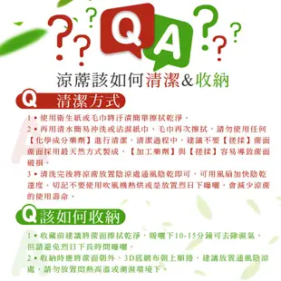 【金大器】頂級格紋透氣紙纖蓆-厚款【可接受訂做】3D 透氣散熱 蜂巢藤蓆竹蓆 夏季涼蓆 紙纖涼蓆 透氣涼蓆 台灣製造