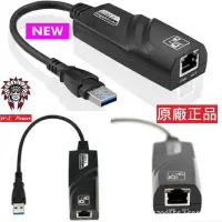 在飛比找蝦皮購物優惠-台灣發貨 USB3.0 網卡 高速網卡 1000M 有線 乙