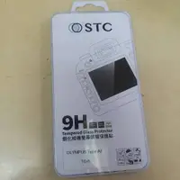 在飛比找蝦皮購物優惠-STC 9H 鋼化相機螢幕玻璃保護貼 專為Olympus T