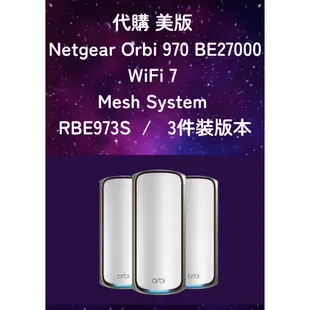 代購 美版 Netgear Orbi 973 BE27000 Wireless router mesh system
