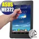 【EZstick】ASUS FonePad 7 ME372 ME372CG 專用 靜電式平板LCD液晶螢幕貼 (可選鏡面防汙或高清霧面)