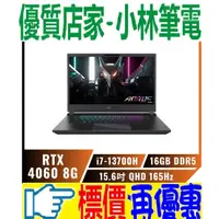 在飛比找蝦皮購物優惠-⚠️問我最便宜全省門市可取貨 Gigabyte AORUS 