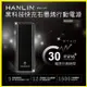 最新科技石墨烯 HANLIN-SMC1W 雙向閃充 極速30分鐘閃電快充行動電源 (3.8折)