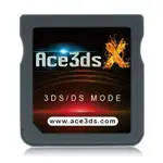 ACE3DS 破解 3DS 玩 NDS 游戏， B9 系统 ACE 3DS 加NDS 3DSLL