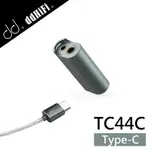 ｛音悅音響｝DDHIFI TC44C 3.5MM + 4.4MM 轉接頭 小尾巴 雙 DAC DUEL CS43131