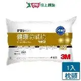 在飛比找遠傳friDay購物優惠-3M FILTRETE健康防蹣枕心(竹炭型) 防蹣 除臭 枕