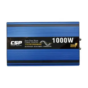 【CSP】高功率 正弦波1000W 電源轉換器 台灣製造(直流轉交流 轉換器 逆變器 行動電源)