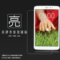 在飛比找樂天市場購物網優惠-亮面螢幕保護貼 LG G Tablet 8.3 平板保護貼 