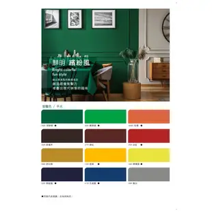 【Rainbow虹牌油漆】450 水性水泥漆-平光(多色任選)(5加侖)｜ASTool 亞仕托