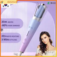 在飛比找蝦皮購物優惠-Automatic Hair Curler Negative