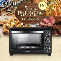 在飛比找PChome24h購物優惠-CHIMEI奇美 18公升家用電烤箱 EV-18C0AK