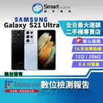 【創宇通訊│福利品】SAMSUNG GALAXY S21 ULTRA 12+256GB 6.8吋 (5G)億萬畫素旗艦機