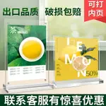 菜單架 立牌展示架 壓克力展示架 壓克力強磁台卡立牌A4台簽雙面透明桌牌酒水牌桌卡展示架菜單價目表展示牌餐牌價格牌桌簽廣告牌定製設計台牌『TS3582』