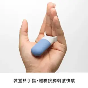 【J-LOVE】TENGA SVR ONE 巧振扣 情趣玩具