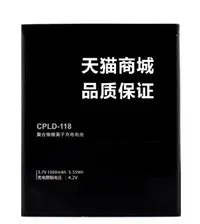 在飛比找樂天市場購物網優惠-梓晨酷派5310電池 酷派 5310手機電池 酷派5310 