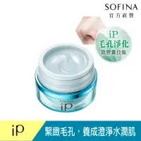 在飛比找momo購物網優惠-【SOFINA 蘇菲娜】iP盈潤美容凝露(毛孔澄淨型)