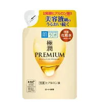 在飛比找PChome24h購物優惠-日本ROHTO極潤特濃保濕化妝水補充包170ml
