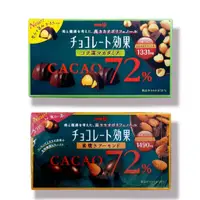 在飛比找蝦皮商城優惠-明治meiji CACAO 72%杏仁黑巧克力 81g / 