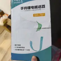 在飛比找蝦皮購物優惠-**大聲公玩具 夾娃娃