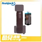 美國 FLESHJACK 迪安捷倫傑克森 8吋 擬真陽具 DEANGELO JACKSON SILICONE DILDO