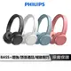 PHILIPS飛利浦 無線耳罩式藍牙耳機 頭戴式耳機 耳罩式耳機 耳罩式藍牙耳機 全罩式耳機 藍芽耳機 TAH4205