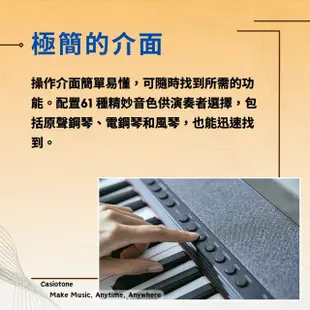 【CASIO 卡西歐】CT-S1 61鍵電子琴｜質感黑｜電鋼琴｜CTS1｜(原廠公司貨 品質保證)