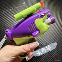 在飛比找蝦皮購物優惠-桃園熱賣款 玩具槍 鯊魚軟彈槍 幼崽玩具手槍 兒童玩具手槍 