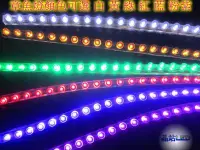 在飛比找Yahoo!奇摩拍賣優惠-《晶站》LED 燈條 LED條燈 章魚燈 長城燈 章魚腳燈 