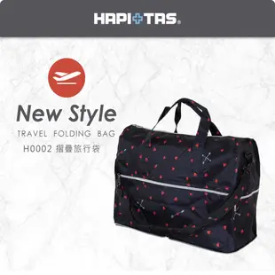 日本HAPI+TAS 小摺疊旅行袋 深藍塗鴉花朵