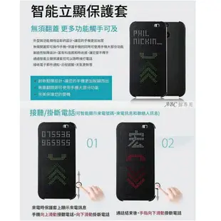 (送保護貼)A9 M9+ E9+M9E9M8E8蝴蝶2 826 820 EYE智能皮套手機殼洞洞套【樂天APP下單4%點數回饋】