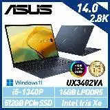 在飛比找遠傳friDay購物精選優惠-【13代新機】ASUS 華碩 Zenbook UX3402V