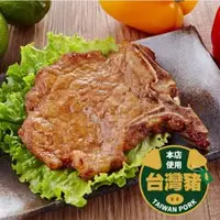 在飛比找森森購物網優惠-【大成食品】中一排骨 135g/片(50片) 排骨 團購熱銷