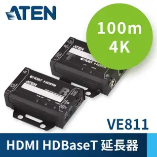【ATEN】HDMI HDBaseT 延長器(VE811)