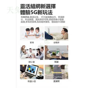 🔥新品5G分享器🔥5G MIFI便攜路由器 隨身WiFi 5G/4G插SIM卡分享器 戶外防水5G分享器 全球通用