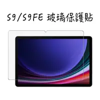 在飛比找蝦皮商城優惠-SAMSUNG Galaxy Tab S9FE X510 S