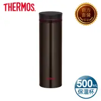 在飛比找PChome24h購物優惠-THERMOS膳魔師 超輕量不鏽鋼真空保溫杯0.5L(JNO