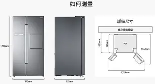 SAMSUNG三星 795公升美式對開冰箱 RS82A6000B1/TW(特賣)