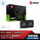 MSI 微星 RTX 4060 Ti VENTUS 2X BLACK 8G OC 顯示卡 RTX4060TI 雙風扇