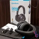 分期免運 SOUNDCORE SPACE ONE 耳罩式 藍芽 耳機 黑/白/藍 三色 超高續航 主動降噪 2年保固