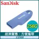 SanDisk CZ550 256G Ultra Curve USB3.2 隨身碟《藍》